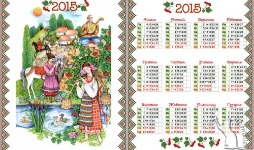 Український настільний календар на 2015 рік